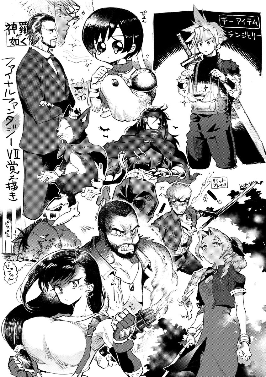 #FF7 