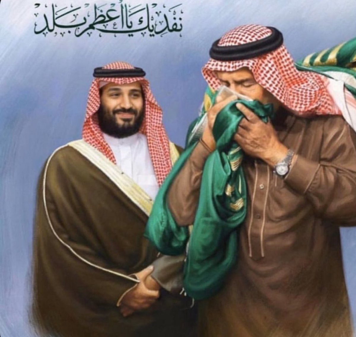 ksaasd1's tweet photo. بعد إعلان #وزير_الماليه 

نقول لقيادتنا الرشيدة :

والله لو خضتم بنا البحر لخضناه معكم

وكلنا لسان واحد .. #سمعا_وطاعه_في_المنشط_والمكره https://t.co/j1vOqG7U9r