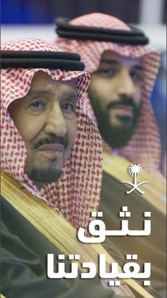 bsnazi's tweet photo. على السمع والطاعة في العُسْر واليُسْر، والمنشَط والمَكْرَه.🇸🇦

 #سمعا_وطاعه_في_المنشط_والمكره https://t.co/dYoikOnR46