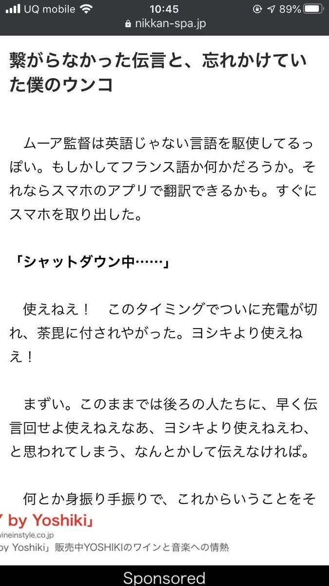 おっさんは二度死ぬ Ossandiestwice さん Twitter