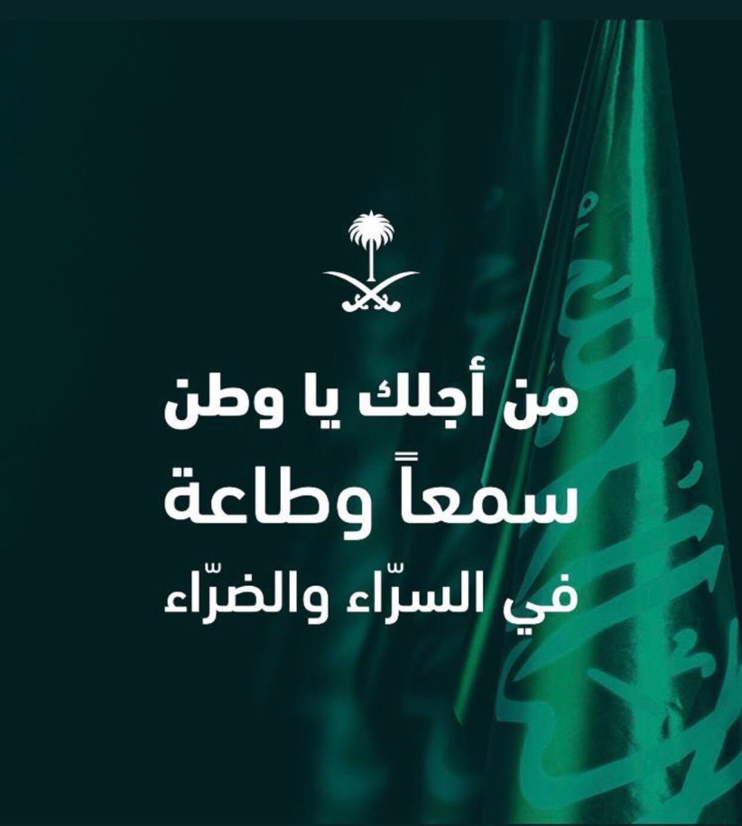 jjamal979's tweet photo. الله يحفظنا من كل بلاء والله يحفظ بلادنا من كل شر وكل سوء ربي لك الحمد ولك الشكر دائمآ وابدا.. قوله تعالى (( وَإِذْ تَأَذَّنَ رَبُّكُمْ لَئِن شَكَرْتُمْ لَأَزِيدَنَّكُمْ ۖ وَلَئِن كَفَرْتُمْ إِنَّ عَذَابِي لَشَدِيدٌ))#المعيشه https://t.co/InNfZaH11L