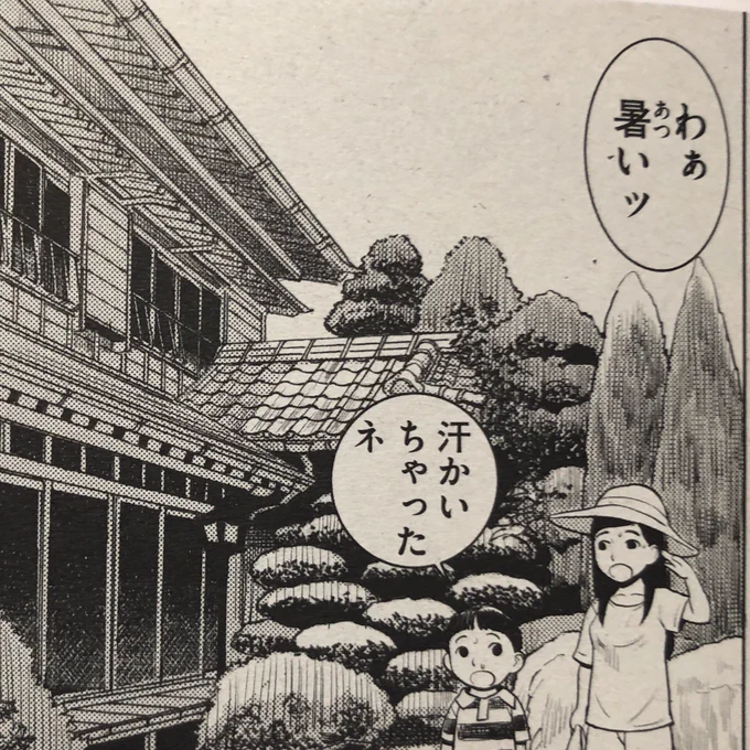X-EROS来た!川島よしお先生の「おとなのじかん」ですよ。
1コマ出て消えていく子たちがイイのよ〜☺️最後のページは祭りだ! 