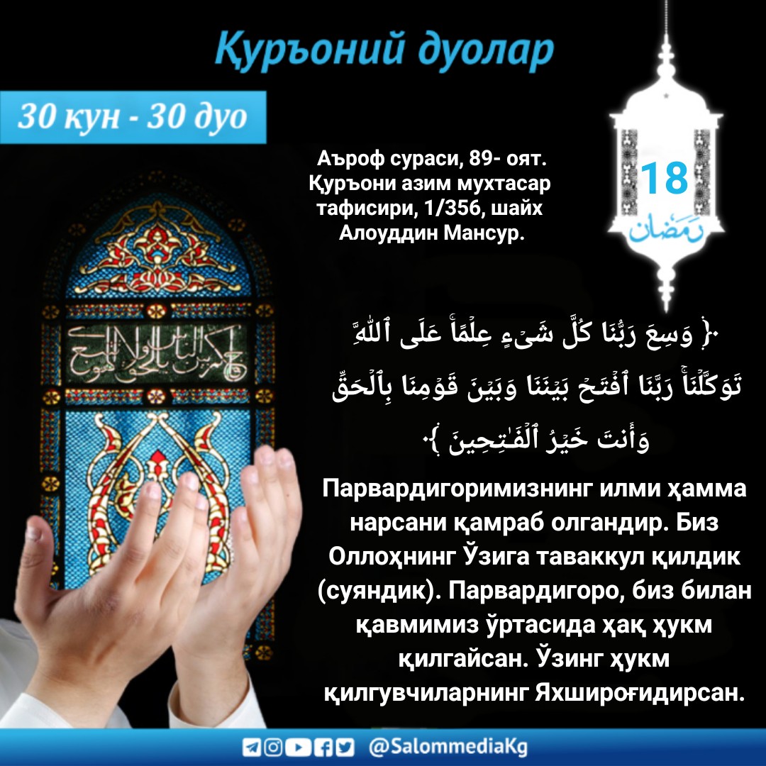 Дуолар