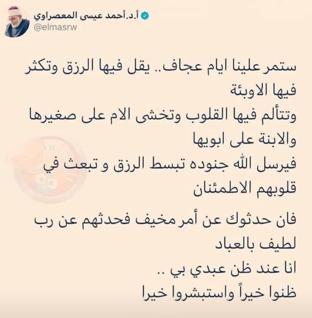 nooni1403's tweet photo. الحمدلله والله يديم علينا نعمة الامن والامان وكلنا فداء للوطن  #وزير_الماليه https://t.co/e48jTSc6nS