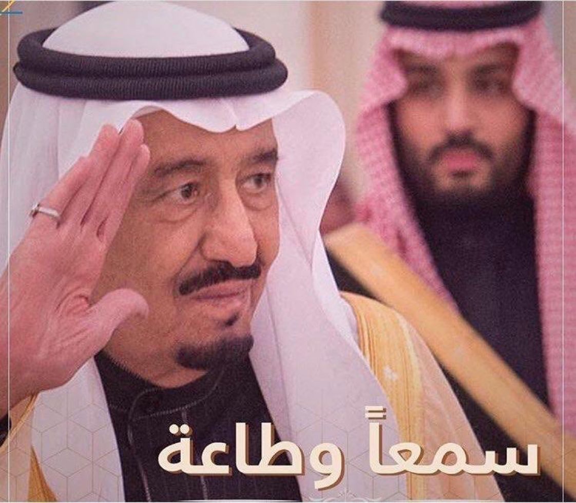 نثق بقيادتنا وقراراتها
حفظ الله قادتنا ووطننا وأدام علينا نعمة الأمن والأمان والاستقرار ، ورفع عنا الوباء والبلاء.
#سمعا_وطاعه_في_المنشط_والمكره