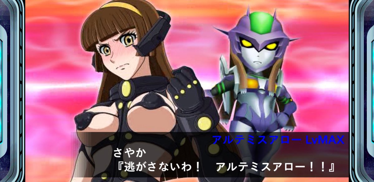 火付盗賊改方 マジンガーzeroのドスケベさやかさんも マジンガーエンジェルの目ぱっちり唇セクシーなさやかさんも使えるから スパクロ楽しい 火付盗賊改方 マジンガーzeroのドスケベさやかさんも マジンガーエンジェルの目ぱっちり唇セクシーなさやかさんも使えるから スパクロ楽しい