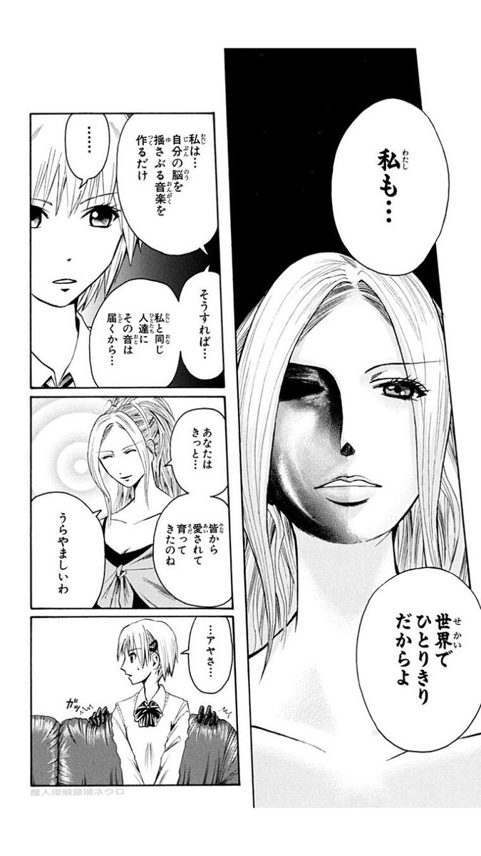 アヤさんだいすき 