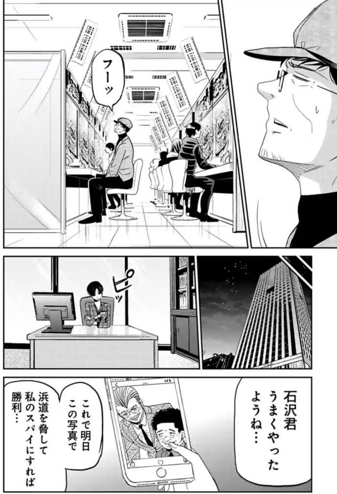 今どきの若いモンは118話④

続きはまた来週!
もしくはサイコミで!
描き下ろしの増えた
新装版、予約受付中です!
 https://t.co/Yr41q3jT5a 

#今どきの若いモンは 