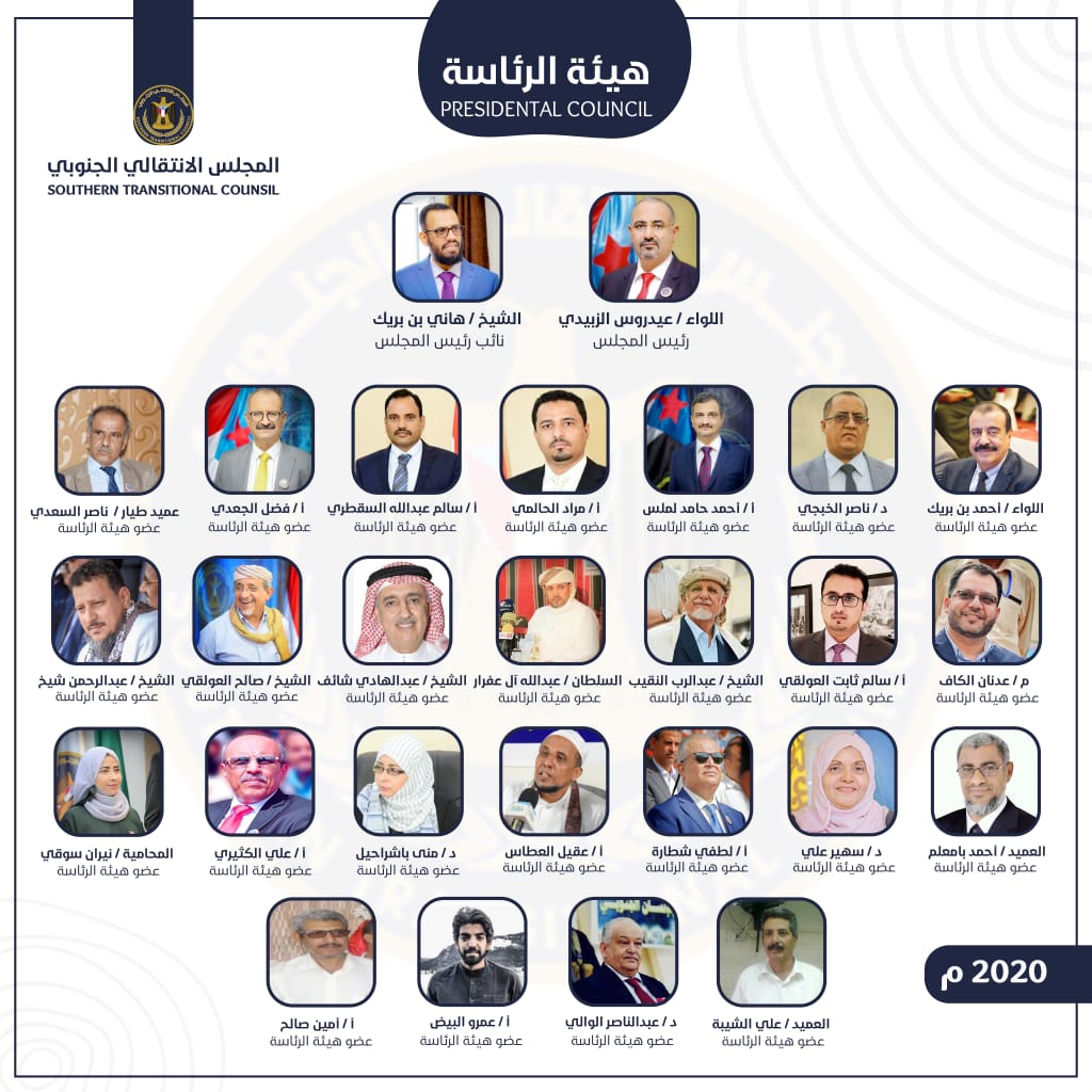 naifalhadiy's tweet photo. اليوم ١١ مايو الذكرى الثالثة لاعلان
وهيئة رئاسة المجلس الانتقالي الجنوبي
احمد اللـهواشكره أنني كنت وإياكم يا شباب الجيش الاكتروني الجنوبي جزء من هذا الكيان الجنوبي الذي أصبح قوه على الارض واوصل قضيتنا إلى المحافل الدولية شكراًقيادتنا متمثلا بالرئيس الزبيدي وكل أعضاء هيئةالرئاسة https://t.co/CBBpQv6d4L
