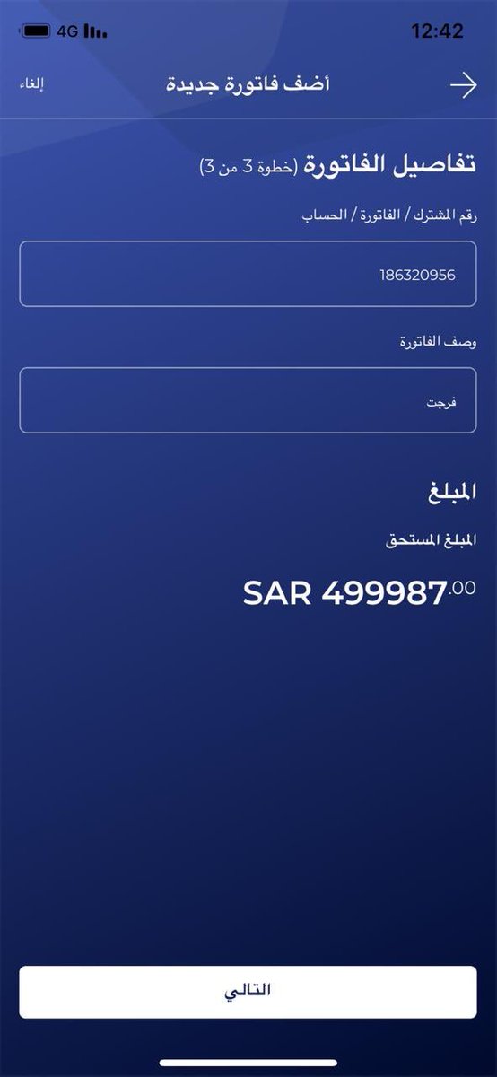 Dr_Wafy's tweet photo. سجين بدين ٥٠٠ ألف ريال، تأكدت منها عبر خدمة فرجت بموقع مديرية السجون، ساهم بما تستطيع ولو برتويت لتكون سببًا في الإفراج عن سجين (وما أنفقتم من شيء فهو يخلفه)
تصدق ولو باليسير فقد يكون سببا لإبعاد بلاء أو صرف سوء عنك، إن صنائع المعروف تقي مصارع السوء. https://t.co/NY3iWJdbIL