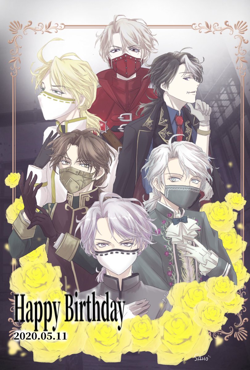 さほ イソップ カール誕生祭 第五人格イラスト Identityvイラスト ほんとは全衣装描きたかった いそぺに幸あれ