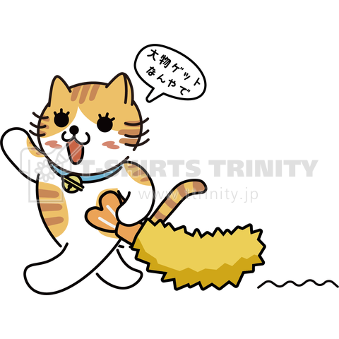 最も選択された どら猫 イラスト 透明イラスト画像 最も選択された どら猫 イラスト 透明イラスト画像