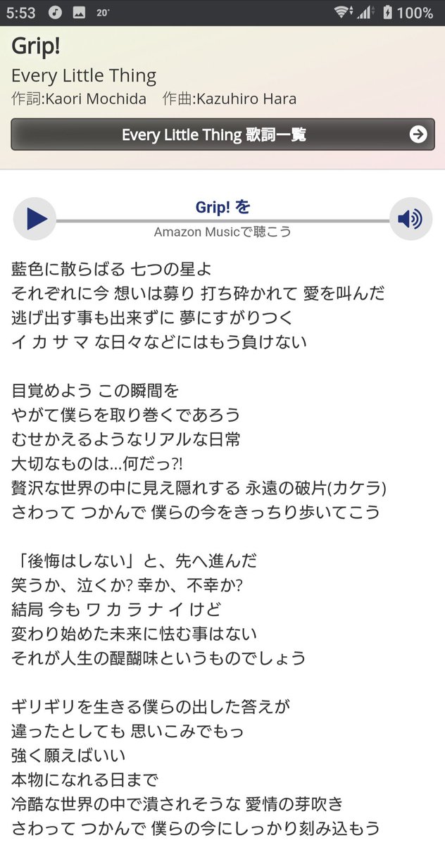 古森 克宏 Pe Twitter おはかっちゃん ソングおにいさん だよ おはようソング は 大好きeverylittlethingさん 変わり始めた未来に怯む事はない 勇気 を持ち未来を見据え しっかりと掴もう 僕らの 明日を 歌詞の一つ一つが とても勇気の貰える一曲ですね 古森 克宏 Pe Twitter おはかっちゃん ソングおにいさん だよ おはようソング は 大好きeverylittlethingさん 変わり始めた未来に怯む事はない 勇気 を持ち未来を見据え しっかりと掴もう 僕らの 明日を 歌詞の一つ一つが とても勇気の貰える一曲ですね