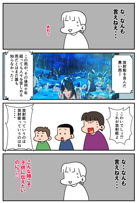 はだしのゲンのtwitterイラスト検索結果 はだしのゲンのtwitterイラスト検索結果