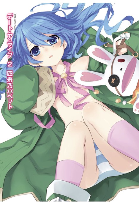 五河士道のtwitterイラスト検索結果