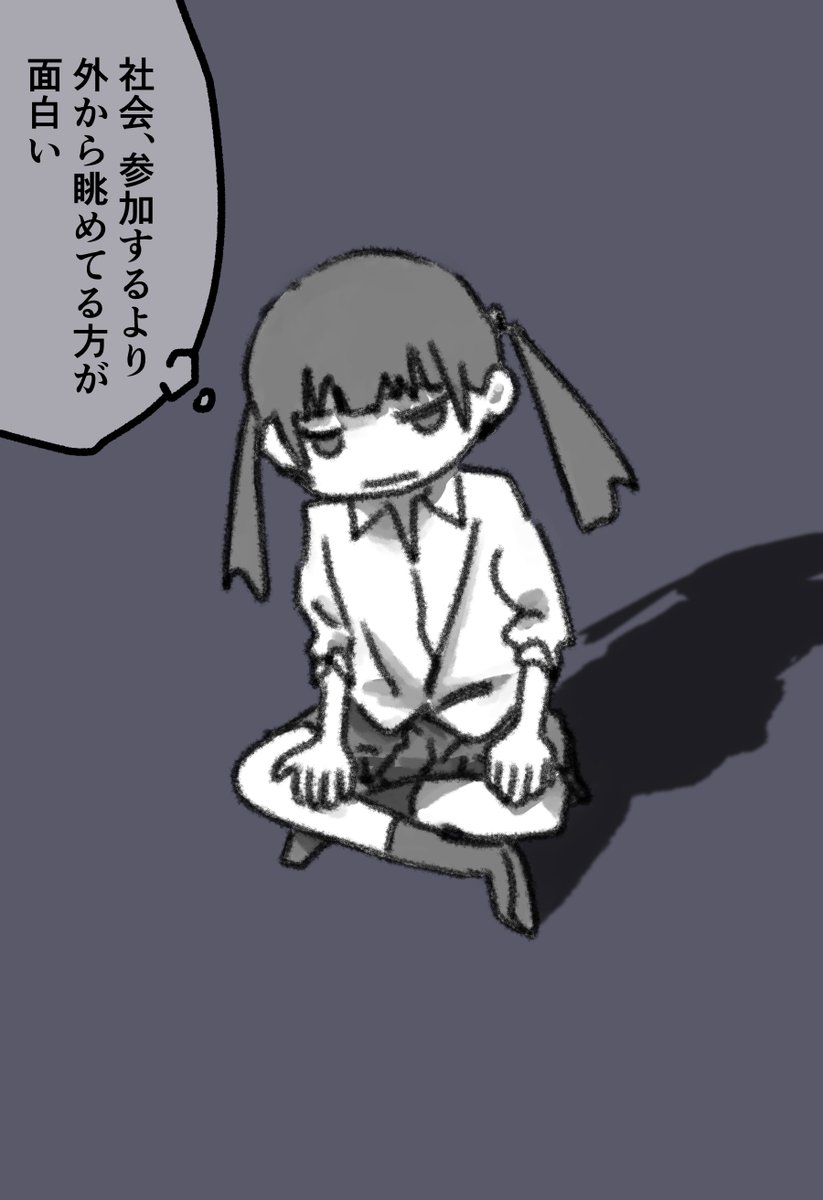 今日も一日 