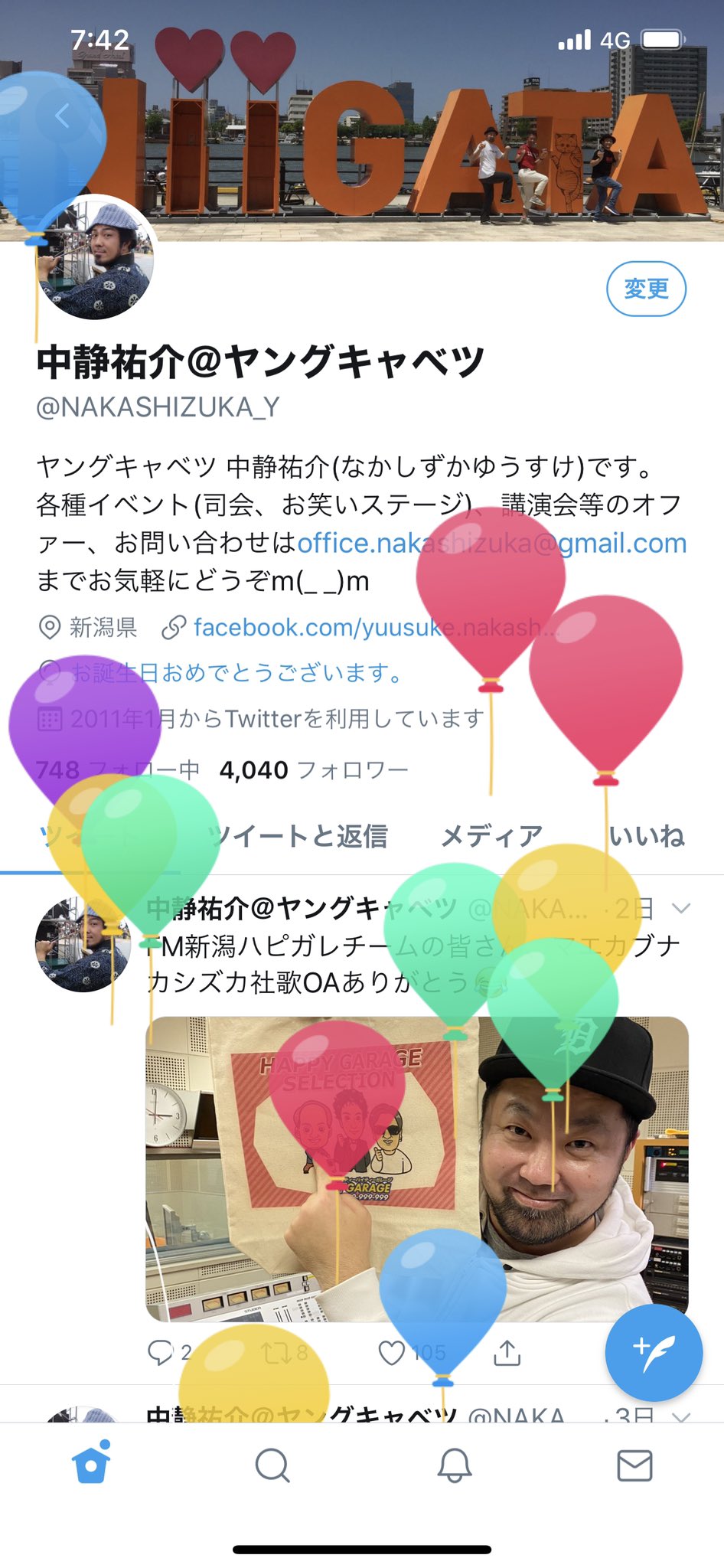中静祐介 ヤングキャベツ 40歳になりました この風船撮ろうと思って撮った後にフォロワー数見たら4040と40尽くしです あざすm M 今までロケとかで占ってもらったところ40から売れるそうなのでそれを希望に今後も精進しますm M T Co