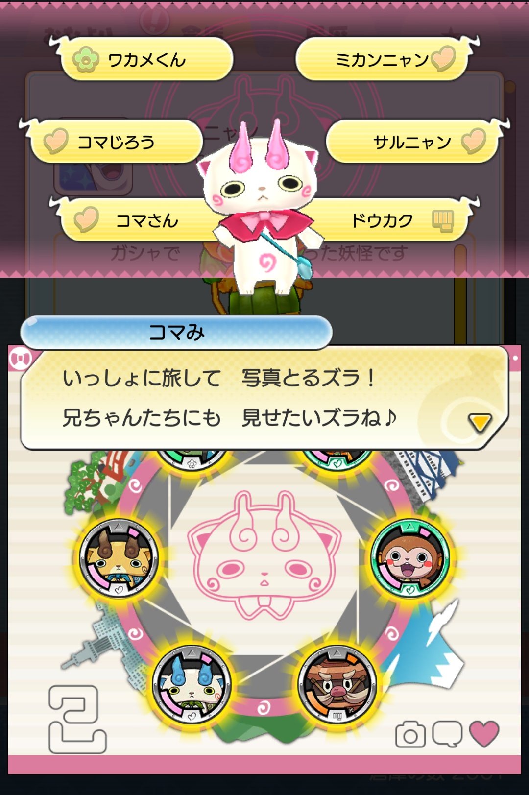 音音 気焔万丈 いきなりっ コマみちゃんのアークが欲しい もしくはコマさんのアークのワンチャンサイドでコマさん ファミリー 母 兄 弟 妹 が集合しているアークが欲しい そういやコマごろうはいつかアニメに出てくるんかな T