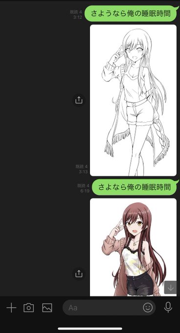 さよなら俺の睡眠時間 