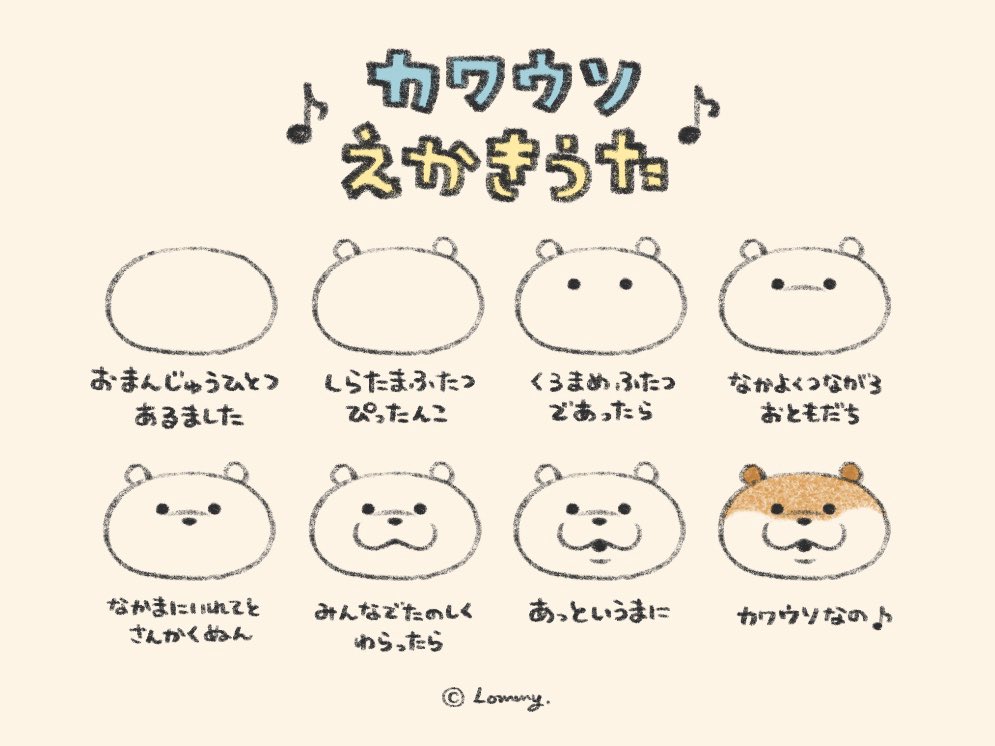 ট ইট র 可愛い嘘のカワウソ 池袋パルコなんちゃってミュージアム8 8 29 ぬんぬん カワウソ