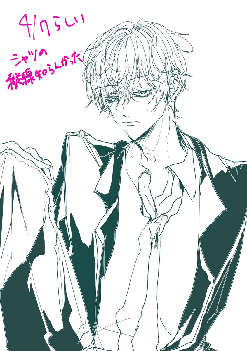 この垢つくって約一か月やけど画力云々ってか偏見のせいで顔変わった 