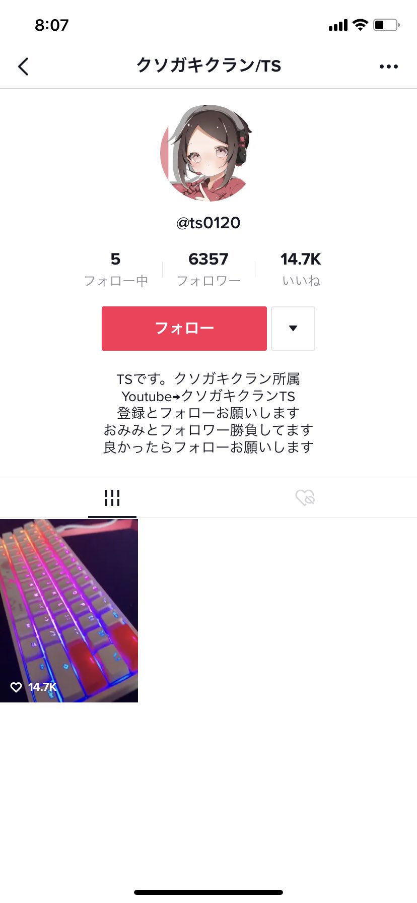 クソガキクランts 偽物報告お願いします クソガキクランts 偽物報告お願いします