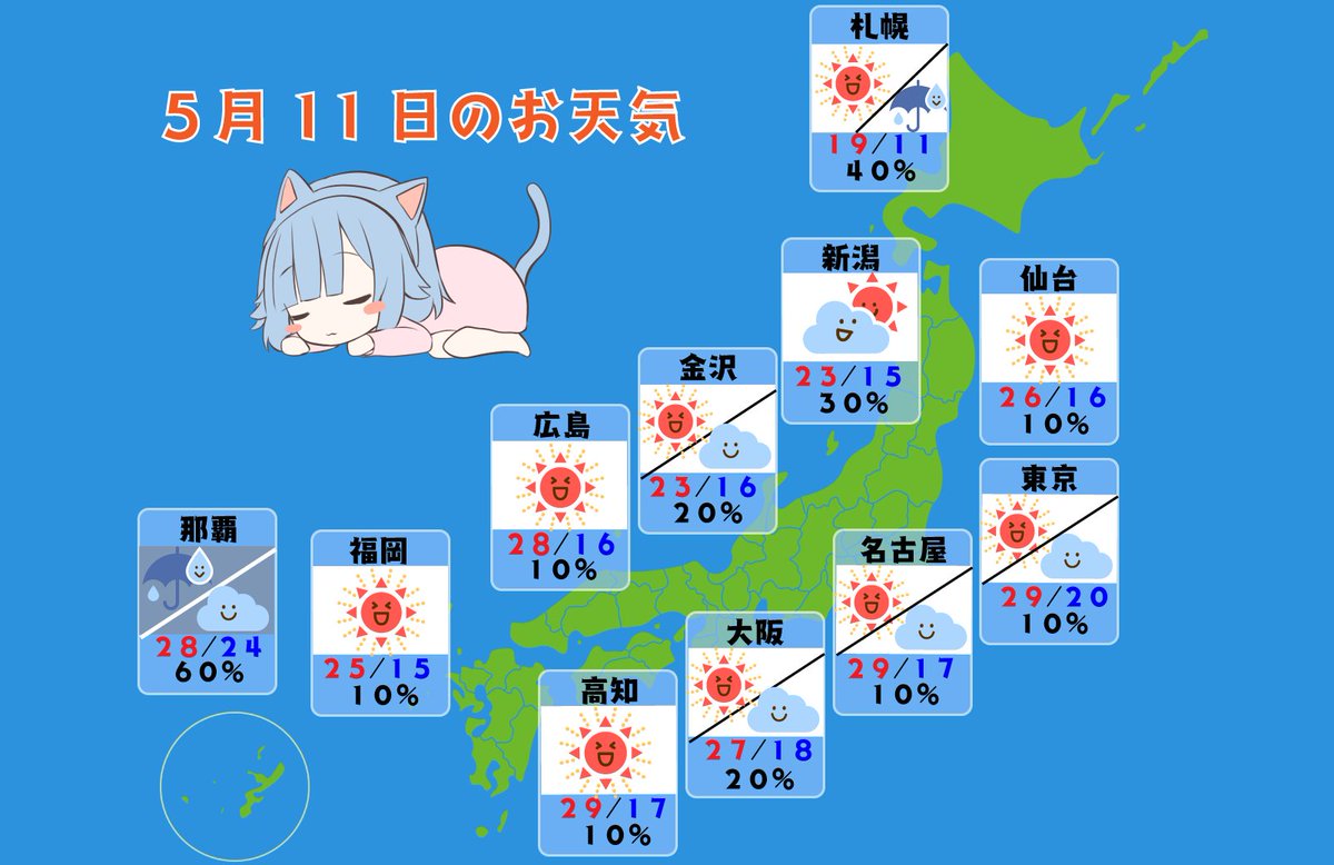 v_minaserui's tweet photo. おはるい～🐈

土日お熱あったからもしや・・！？って思ったけど、今計ったら下がってた⸜(* ॑꒳ ॑* )⸝⋆*
違う気がするけど、とりあえずそーだん窓口に電話してみる猫又🐈

みんなも感染症にも熱中症にも気をつけつつ今週も頑張ろうね❣️ https://t.co/sYK0aWmjT8