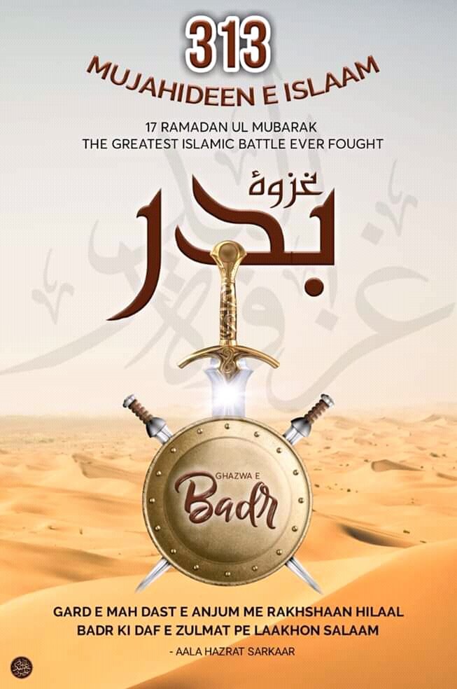 ataul_quadri's tweet photo. #YaumeBadr https://t.co/HpFtOWAtxa