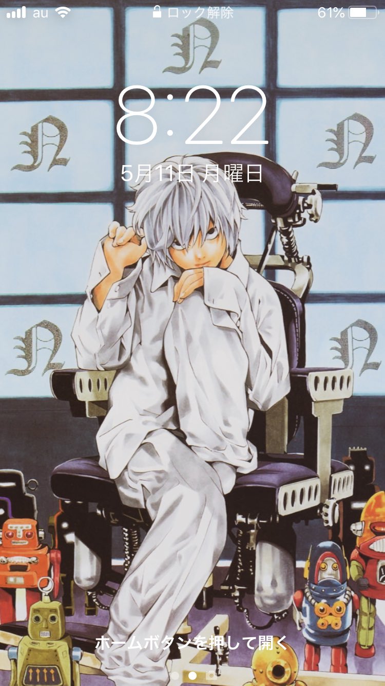 ニア(デスノート)を愛でる垢 (@RcmteTu7vskIUAz) / X