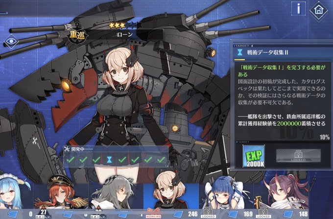 アズールレーン勢と繋がりたのtwitterイラスト検索結果