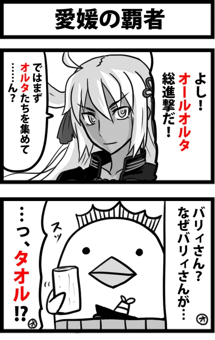 去年描いたのは平和だった 