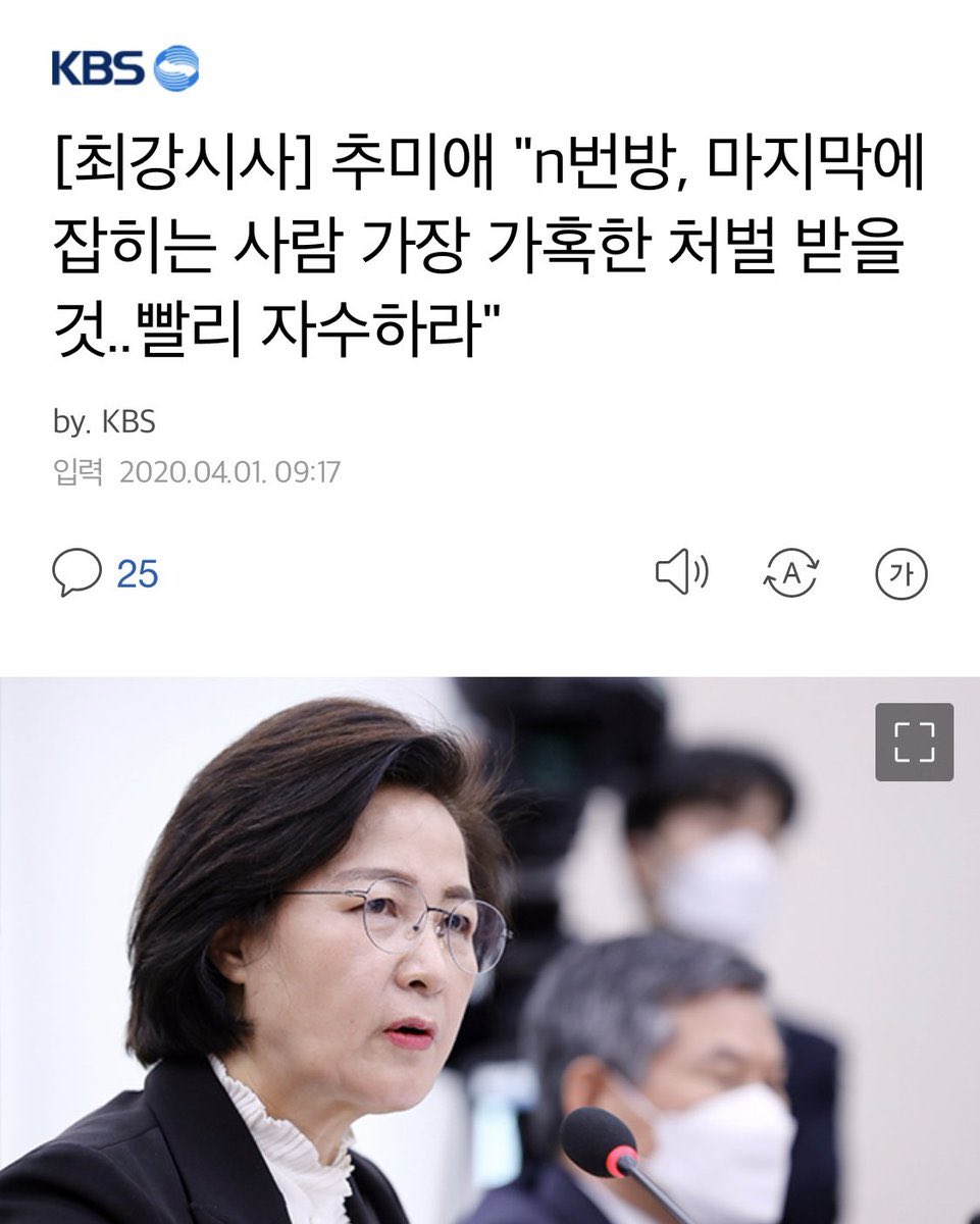 적어도 경찰은 자길 못 잡을 거라던 갓갓체포!

#REVIVE_OUR_VOICE