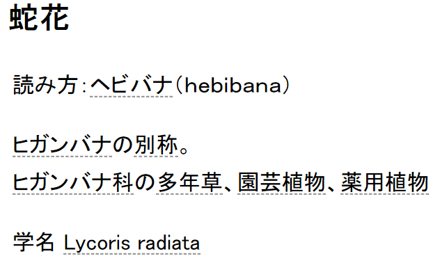 悠奈 Yuna7785 Twitter