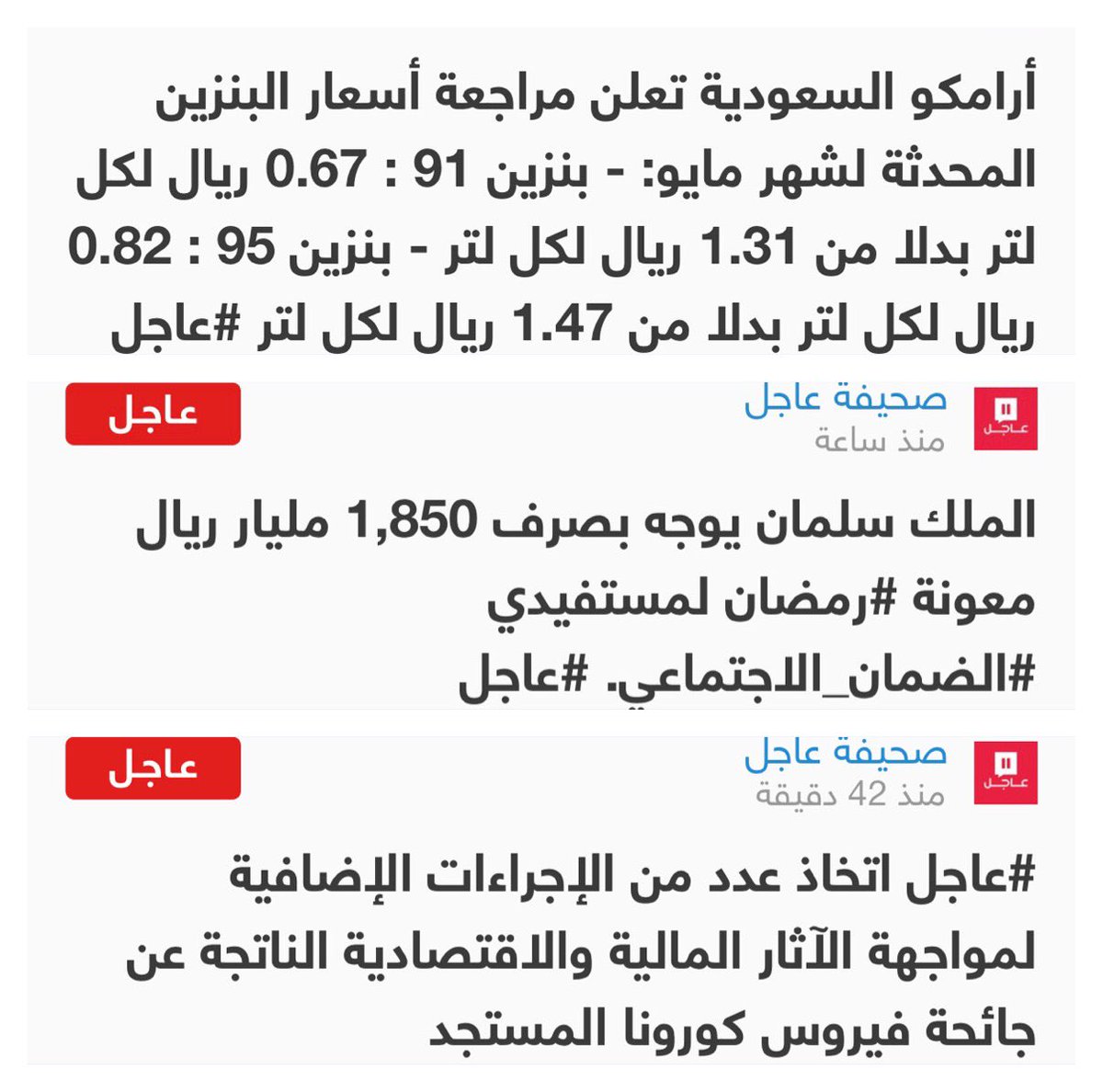 صادق الشعور .🇸🇦 tweet media