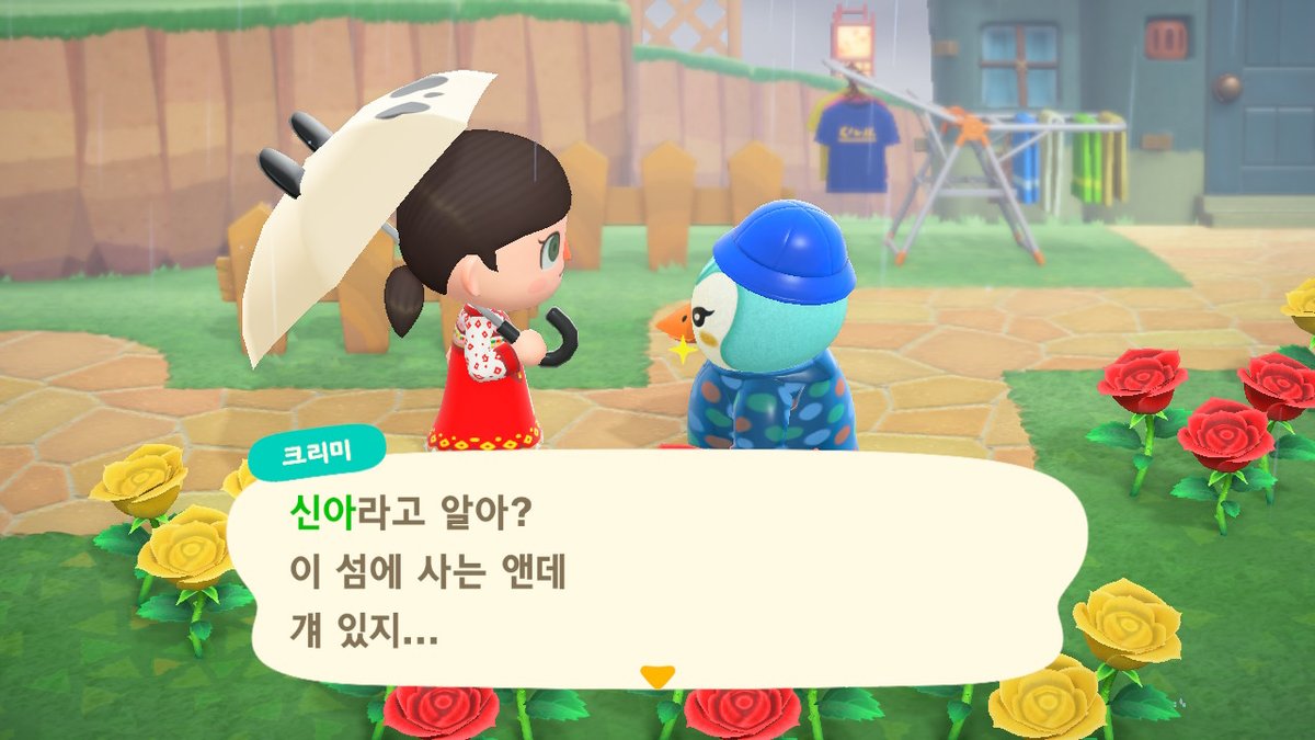 Celine_Y's tweet photo. #동물의숲 #AnimalCrossing #ACNH #NintendoSwitch https://t.co/cgUCwZEbxF