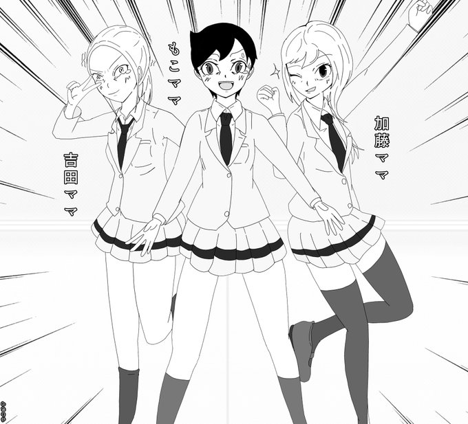 Be the One -加藤明日香はうつむかない‐』2/2 #わたモテ