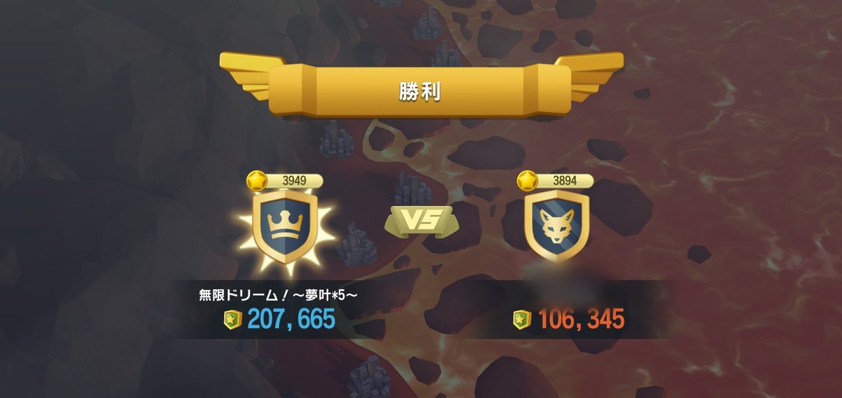クラブ大戦