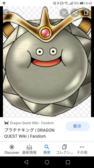 ドラクエ9のtwitterイラスト検索結果 古い順