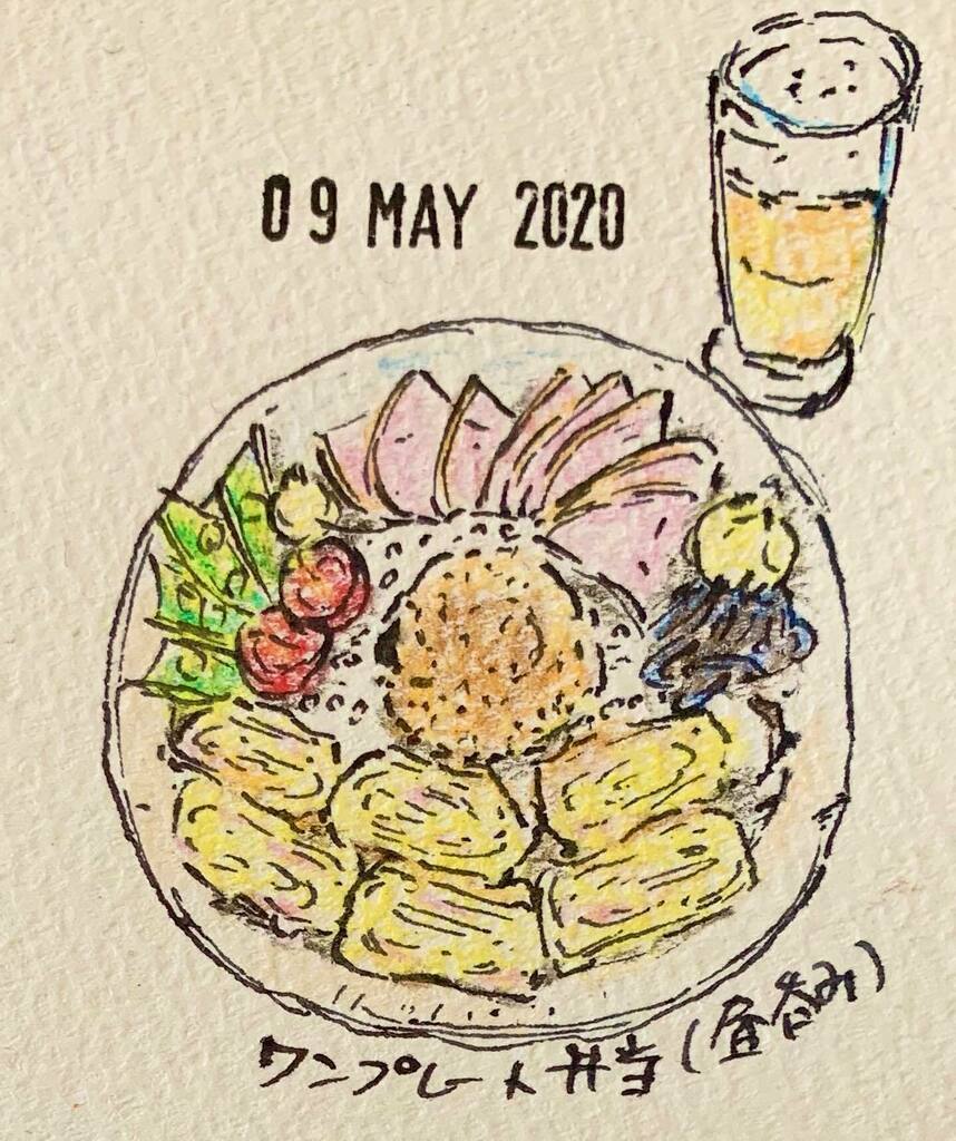yritsuwo's tweet photo. 土曜日のお昼の新たな定番

#fooddrawing  #foodillustration #illustratedfood  #sketch #pensketch #coupy #絵日記 #スケッチ #クーピー #ペン #万年筆 #万年筆ラクガキ #desenho #desenhar #ひるのみ #弁当のおかず https://t.co/VlC9QLtfuF https://t.co/wgJAsiAzYC
