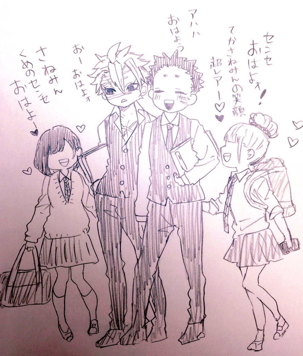 ⚠️ちょびっとモブギャル⚠️
らくが鬼滅 キメ学
ちょっと久しぶりにアナログ
今朝は少しだけ早く目が覚めたので出勤前にちょびっと落書き
粂野先生といる時はけっこう笑ってる実弥先生 