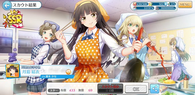 包丁のtwitterイラスト検索結果 古い順