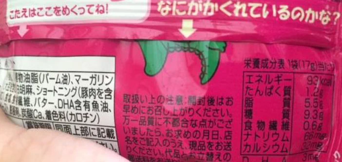 @tomo_yuki2525 コレに近い🤔 