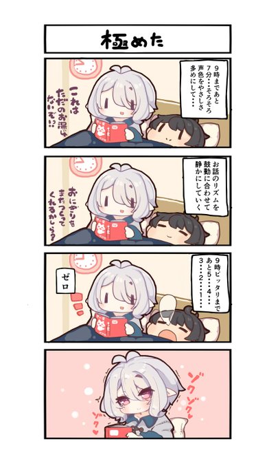 コッコロちゃんまとめ3 