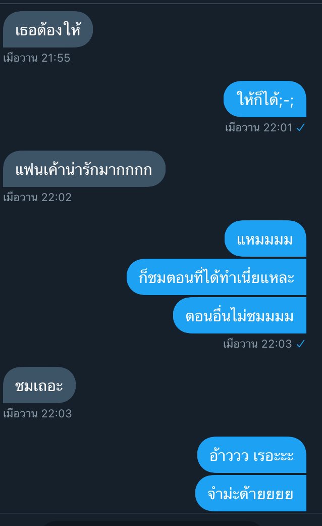 khingkonnarakkk's tweet photo. มีแฟนทะลึ่งต้องทำใจค่ะ555 
อย่างว่าแหละ 1 เดือน มี่แค่ครั้งเดียว
น่าสงสารเค้านะคะ มะคืนกับเมื่อวานก็ไม่ได้ทำ เพราะตัวเล็กจะกินนม สงสารเค้านะคะ😂

#รีฟอลฟรี #รีฟรีฟอล #rtฟอลฟรี #รีฟรีฟลอ #rtฟรีฟอล #แอคขิง https://t.co/unhgYlSoQq