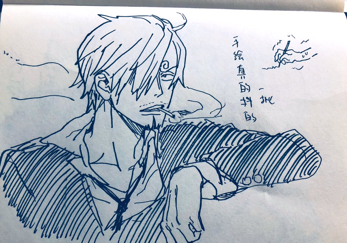 早上好 