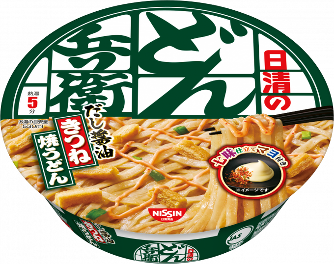 カップラーメンのtwitterイラスト検索結果 古い順 カップラーメンのtwitterイラスト検索結果 古い順
