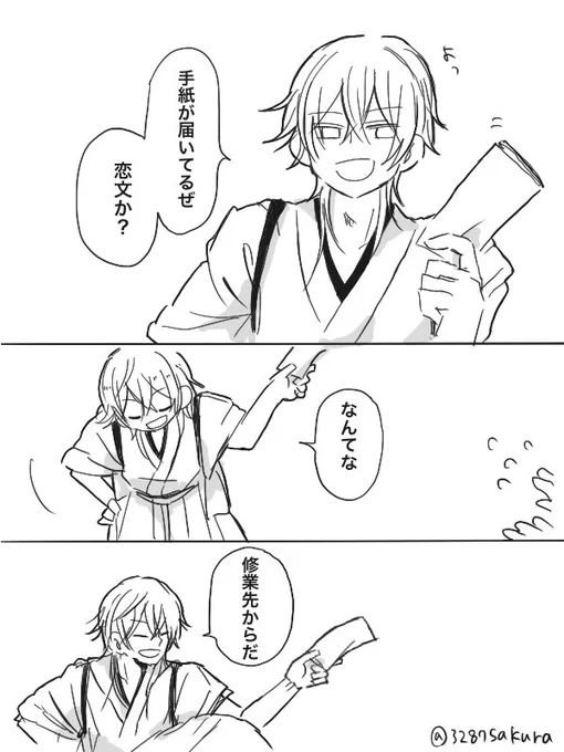 極を見送る鶴丸(太刀)
#刀さに #鶴さに 