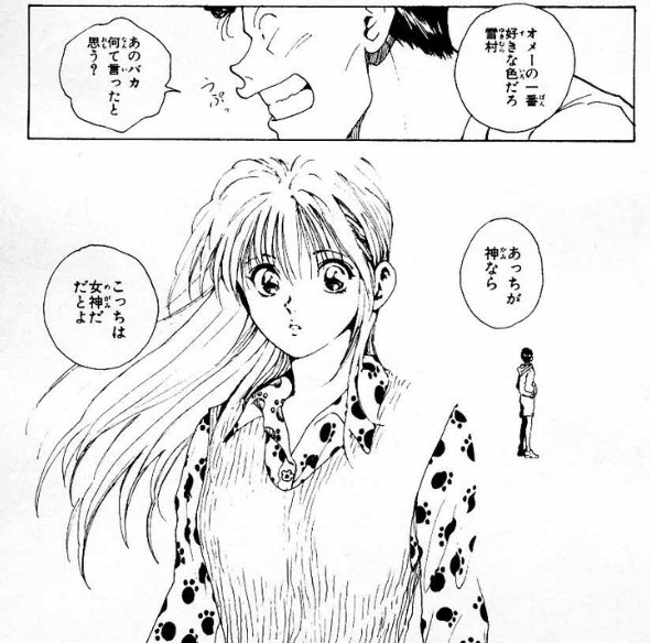 佩緒 Twitterissa ジャンプ 最終回発情期 幽遊白書の螢子 Amp 幽助なんだよね 最終回は色褪せない 一泊決定 の前に 結婚しよう ってプロポーズしてるし これが全19巻って凄くない T Co Xanzu4o8ge Twitter 佩緒 Twitterissa ジャンプ 最終回発情期 幽遊白書の螢子 Amp 幽助なんだよね 最終回は色褪せない 一泊決定 の前に 結婚しよう ってプロポーズしてるし これが全19巻って凄くない T Co Xanzu4o8ge Twitter