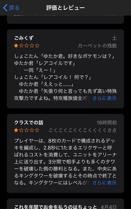 無法地帯のtwitterイラスト検索結果 古い順 無法地帯のtwitterイラスト検索結果 古い順