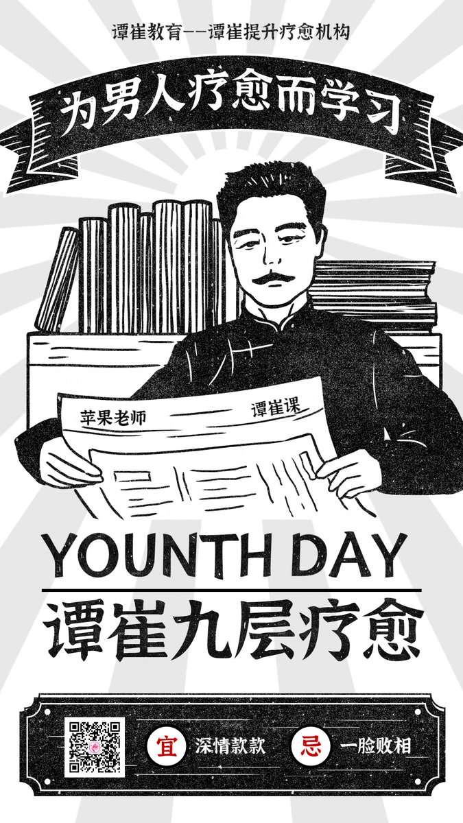 VCXXOO's tweet photo. 上海 谭崔 教育 https://t.co/wF3gvfA9Sp